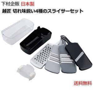  [z] ؂ꖡs4 XCT[Zbg y{z Zł闼ndl 2ނ̂낵 RpNg[ XCX/؂/א؂/낵 ؃Jb^[ O 40441 