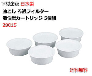   ߃tB^[ YJ[gbW 5g y{z ̖LCɍĐ FEɂYz JԂg GR p ICtB^[ IC|bg 