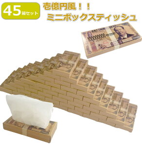 y45Zbgz~j~j뉭~{bNXeBbV10W rS I Q ii ei mxeB[ ςݏグĂX̃fBXvCɂ ̂ЂTCỸ~j^{bNXeBbV V