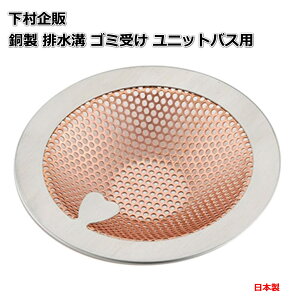   ra S~ jbgoXp y{z ʂ߂ɂ Lh~ R ڋl܂肵ɂ t ra8~9.8cmɑΉ wALb`[ C r O 43207 