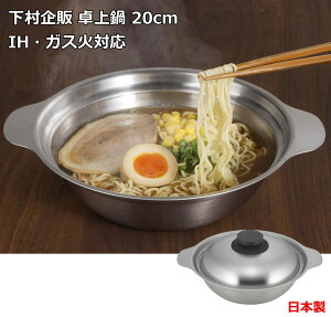   20cm y{z IHEKXΑΉ ڐt ɂ [ 悹  XeX O 46220 