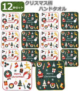 NX}X nh^I 12Zbg 100 20×20cm q ii v`Mtg 킢 2 e6 ct ۈ牀 Cxg v[g ܂Ƃߔ Zbg̔