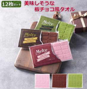 y12Zbgz`R^I ƂĂ킢`RȃpbP[W nh^I12Zbg ܂Ƃߔ Zbg̔ 吨ɔzۂɂ v`Mtg rS ii q L