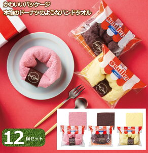 12Zbg {̃h[iĉ悤ȃnh^I v`Mtg ii v[gɂ Zbg̔吨ɔzۂɂ  킢ܓ 4Fe3v12 y