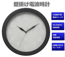 楽天市場 壁掛け時計 電波受信の通販 楽天市場 壁掛け時計 電波受信の通販