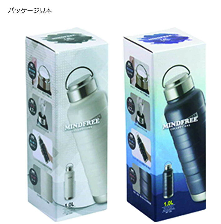 最大67 オフ 水筒 マインドフリー 1000ml 真空二重 広口 保温 保冷 どちらも可能 ステンレスボトル ホワイト Mf 10 カクセー 魔法瓶 携帯 かっこいい マグボトル Riosmauricio Com 最大67 オフ 水筒 マインドフリー 1000ml 真空二重 広口 保温 保冷 どちらも可能 ステンレスボトル ホワイト Mf 10 カクセー 魔法瓶 携帯 かっこいい マグボトル Riosmauricio Com