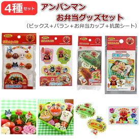 楽天市場 お弁当 ピックの通販 楽天市場 お弁当 ピックの通販