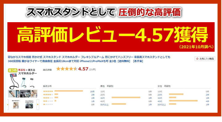 214円 最高級 スマホホルダー 首掛け スマホスタンド フレキシブルアーム 多機種対応 寝ながらスマホ 手ぶらスマホスタンド くねくね曲がる スマートフォン タブレットPC 214円 最高級 スマホホルダー 首掛け スマホスタンド フレキシブルアーム 多機種対応 寝ながらスマホ 手ぶらスマホスタンド くねくね曲がる スマートフォン タブレットPC