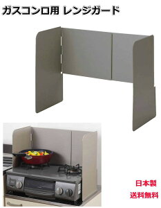 WK[h ͂˖h~ KXe[up KXRp RK[h {tbfH Lk 3 nlh 43154 O  yz