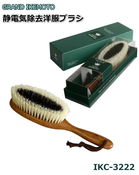 池本刷子工業 キッチン 日用品 文具 の商品一覧 通販 - Yahoo ショッピング