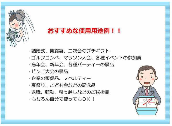 楽天市場】【12個セット】ふわっとアニマルハンカチタオル 個包装 ラッピングがかわいい イヌ ヒツジ クマ ネコ 4色 景品 記念品 プチギフト ご挨拶品 粗品 ノベルティー サンクスギフト ばらまき 子供 かわいい キッズ クリスマス ビンゴ 引越し セット 【送料無料 ... 楽天市場】【12個セット】ふわっとアニマルハンカチタオル 個包装 ラッピングがかわいい イヌ ヒツジ クマ ネコ 4色 景品 記念品 プチギフト ご挨拶品 粗品 ノベルティー サンクスギフト ばらまき 子供 かわいい キッズ クリスマス ビンゴ 引越し セット 【送料無料 ...