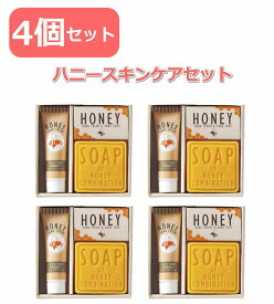 楽天市場 プチギフト 送料無料の通販