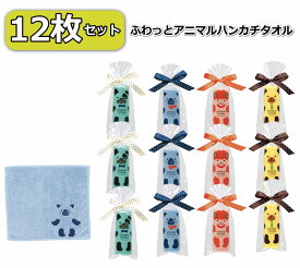 楽天市場 プチギフト 子供の通販