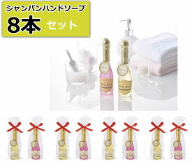 楽天市場 プチギフト ハンドソープの通販