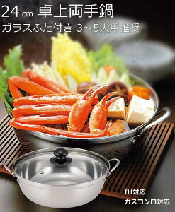  ӂ 24cm 3~5lp Trɂ XeX  KXWt y KXR IHΉ Vo[ Ƀs^\TCYI3`5lpɃsb^24cm ꂪ₷Av