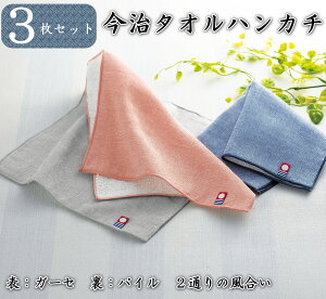 y3Zbgz^I nJ`^I 3FZbgiIW O[ u[j22×22cm { K[[pC^I 2ʂ̕y߂nJ`^I { Zbg ܂Ƃߔ 