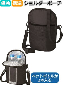 �y�ۂ�����1000�~�z �ۗ� �Ђ��葱�� �V�����_�[�|�[�` �V�����_�[�o�b�O �h�����N�z���_�[ �y�b�g�{�g���z���_�[ �y�b�g�{�g���J�o�[ �ۗ�o�b�O �����z���_�[ �����J�o�[ ���|�� �΂ߊ|