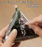 下村企販 日本製 おにぎりフィルム お弁当 120枚入 コンビニタイプ パンダ おにぎりシート かわいいパン…