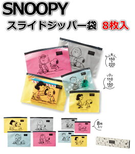 Xk[s[ Cg SNOOPY XCh Wbp[obO 8Zbgi4{4jXCh Wbp[ ۑ Wbp[t ①ۑ Hiۑ  |Xg