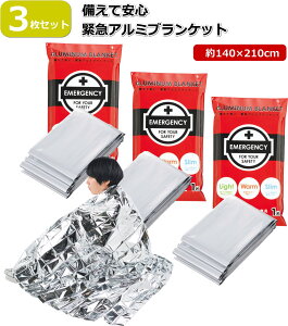 y3ZbgzA~V[g A~uPbg |bL1000~ h ЊQ΍ ΍  hЗpi ObY AEghA h h Vo[ 140×210cm  |Xg֎[