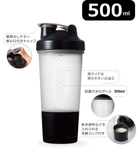 VFCJ[ veC 500ml [Jbvt ڐt ubN VFCJ[{g ^тɕ֗ȕt  