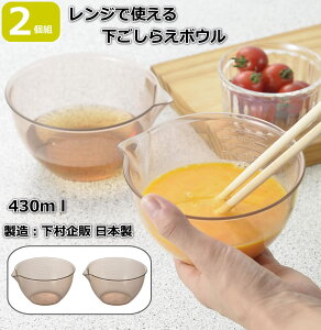  ϔM {E 11cm 2g H@Ή dqWΉ Hނ̉߂⏬ɕ֗ ɂ Eڐt 430ml 炦 no^[ [` N[ َq  