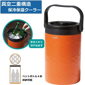 ^d\ ۗ ۉ N[[ 5.5L N[[{bNX ^ Rei XeX 500mlybg{g4{[ ^ Xė₷Ƃ\ IWJ[  