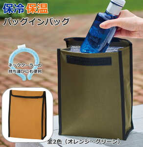 ۗ ۉ obOCobO A~ ybg{g␅̎^т N[O̎^т c^ ۗobO N[[obO X|[c AEghA ʋ ʊw igɂ 650ml