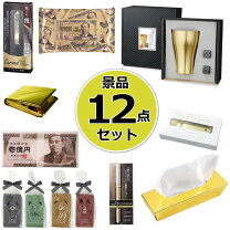楽天市場】雑貨セットの通販