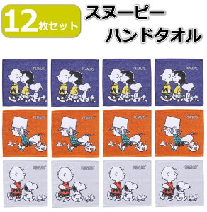 y12ZbgzXk[s[ C SNOOPY nJ`^I nh^I ~j^I nJ` ^I12 ܂Ƃߔ Zbg̔ Zbg Xk[s[Cg Rbg  20cm qp ii ʕ