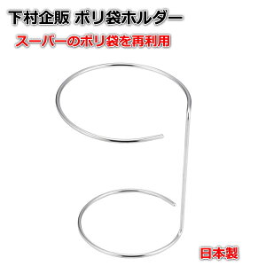  |܃z_[ y{z ȒP ʂ߂ɂ ЂԂĎg ݃X^h OpR[i[p ݔ Vv ی^  ؂̔ނ |܍ėp GR V