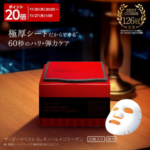 y|Cg20{z11/20 20:00-11/27 01:59 UE_[}xXg 5`m[{R[Q 20 | NIeBt@[Xg _[} pbN V[g}XN tFCXpbN tFCX}XN }XN V[g 