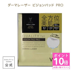 2/4 20���`�y�|�C���g10�{�ȏ�m��z�y�������肨�܂��t���z�y21�����z �V�[�g�}�X�N �_�[�}���[�U�[ � ���`�m�[�� VC �r�^�~��C �e�B�[�c���[ �i�C�A�V���A�~�h NMN �Z���~�h �A�X�R���r