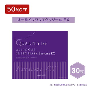 y\̔ 11/18 23:59܂ŁzI[CGN\\[ EX 30 | NIeBt@[Xg NIeB|t@[Xg pbN tFCXpbN V[g}XN pbN tFCX}XN I[C