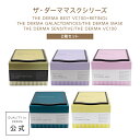 【ポイント20倍】1/1 0:00-1/5 23:59 【2箱セット】ザ・ダーママスク（boxタイプ）| クオリティファースト パック シ…