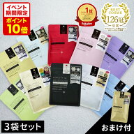 3/4 20時～【ポイント10倍以上確定】【公式限定おまけ付き】【21枚入】 シートマスク ダーマレーザー 個…
