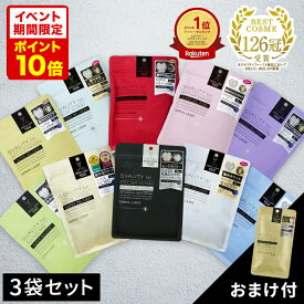 3/4 20時～【ポイント10倍以上確定】【公式限定おまけ付き】【21枚入】 シートマスク ダーマレーザー 個包装 レチノール VC ビタミンC ティーツリー ナイアシンアミド NMN セラミド アスコルビン酸 エクソソーム グルタチオン アゼライン酸 フェイスパック パック 保湿
