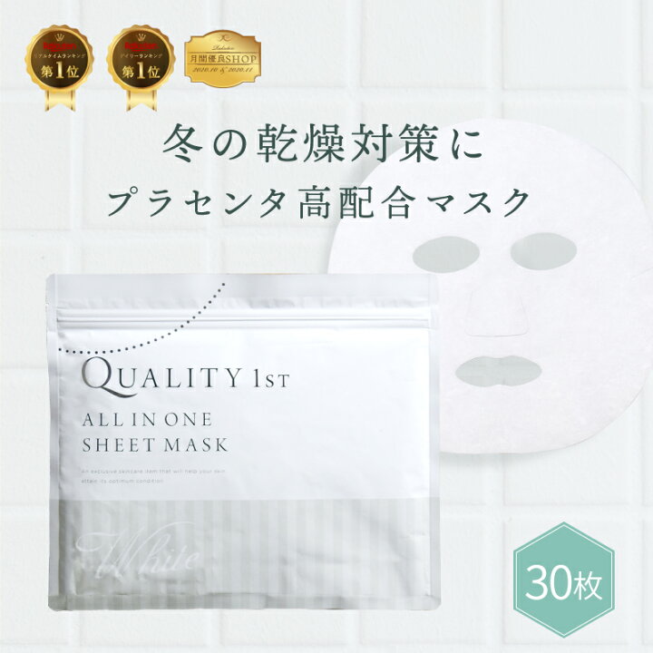 Zeouqrwz738qbm