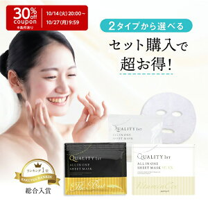 y3,980~ȏ30%OFFz10/14 20:00-10/27 09:59y50ZbgzV[g}XN pbN e {  NIeBt@[Xg I[CV[g}XN zCg30 xXg20 tFCX}
