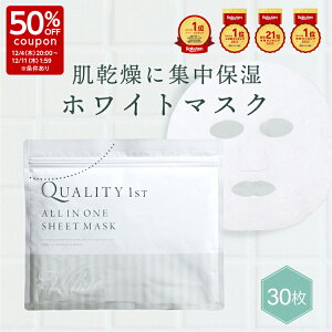 y2,500~ȏ50%OFFz12/4 20:00-12/11 01:59 V[g}XN vZ^GLX50%z 30 yPi30or2Zbg60zzCg I[C tFCX}XN V[g}XN tFCXpbN 