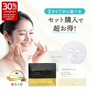 y3,980~ȏ30%OFFz12/4 20:00-12/11 01:59y50ZbgzV[g}XN pbN e {  NIeBt@[Xg I[CV[g}XN zCg30 xXg20 tFCX}