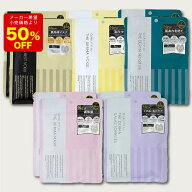 【訳あり50％オフ】ザ ダーママスク10点セット フェイスマスク シートマスク フェイスパック 日本製 マス…