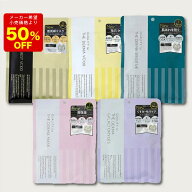 【訳あり50％オフ】※なくなり次第終了 ザ ダーママスク5点セット フェイスマスク シートマスク フェイス…