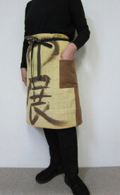 】個性派エプロン・わ展