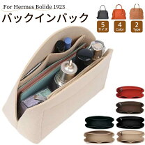 楽天市場】バッグインバッグ 35cmの通販