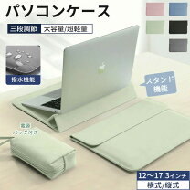 楽天市場】macbook air 2013 充電器の通販
