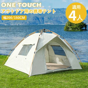 ^b`eg h h[eg tN[Y y 4lp ܂肽 ֗[ ȈՃeg ^ ^ѕ֗ Ռ TVF[h UVJbg  h AEghA Lv L