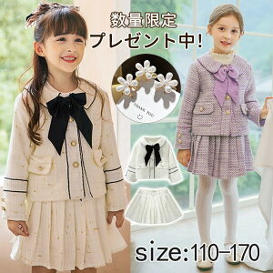 ���w�� �X�[�c ���̎q 2�_�Z�b�g ���Ǝ� ���̎q �X�[�c �t�H�[�}�� �q�ǂ��h���X �s�A�m���\�� �����s�[�X �W���j�A ���� �� ���y�� ���w�� �q�� �W���P�b�g �X�J�[�g �X�J�[�g �L�b�Y ��i 