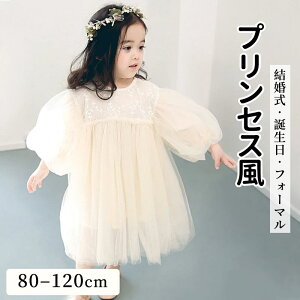ꕔ[yzxr[ s[X  80  tH[} `[ xr[ ̎q xr[hX 90 100 LbY Ԃ [XhX zCg ӂ `` {Q l