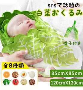 yINSőlCz xr[ V ،^ uPbg H ~ Xqt 85*85cm 120*120cm 傫TCY 킢  XCJ IW LOBe ѕz H oYj xr[^I 